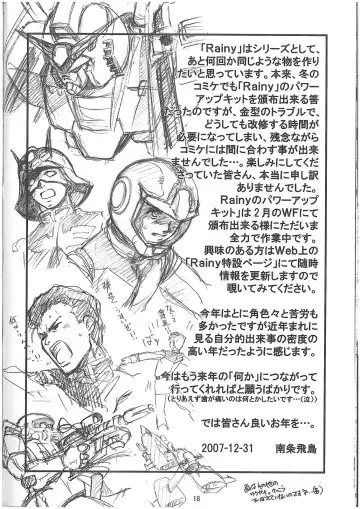 [Nanjou Asuka] Reiko V-gou Sakusen Fhentai - Page 19