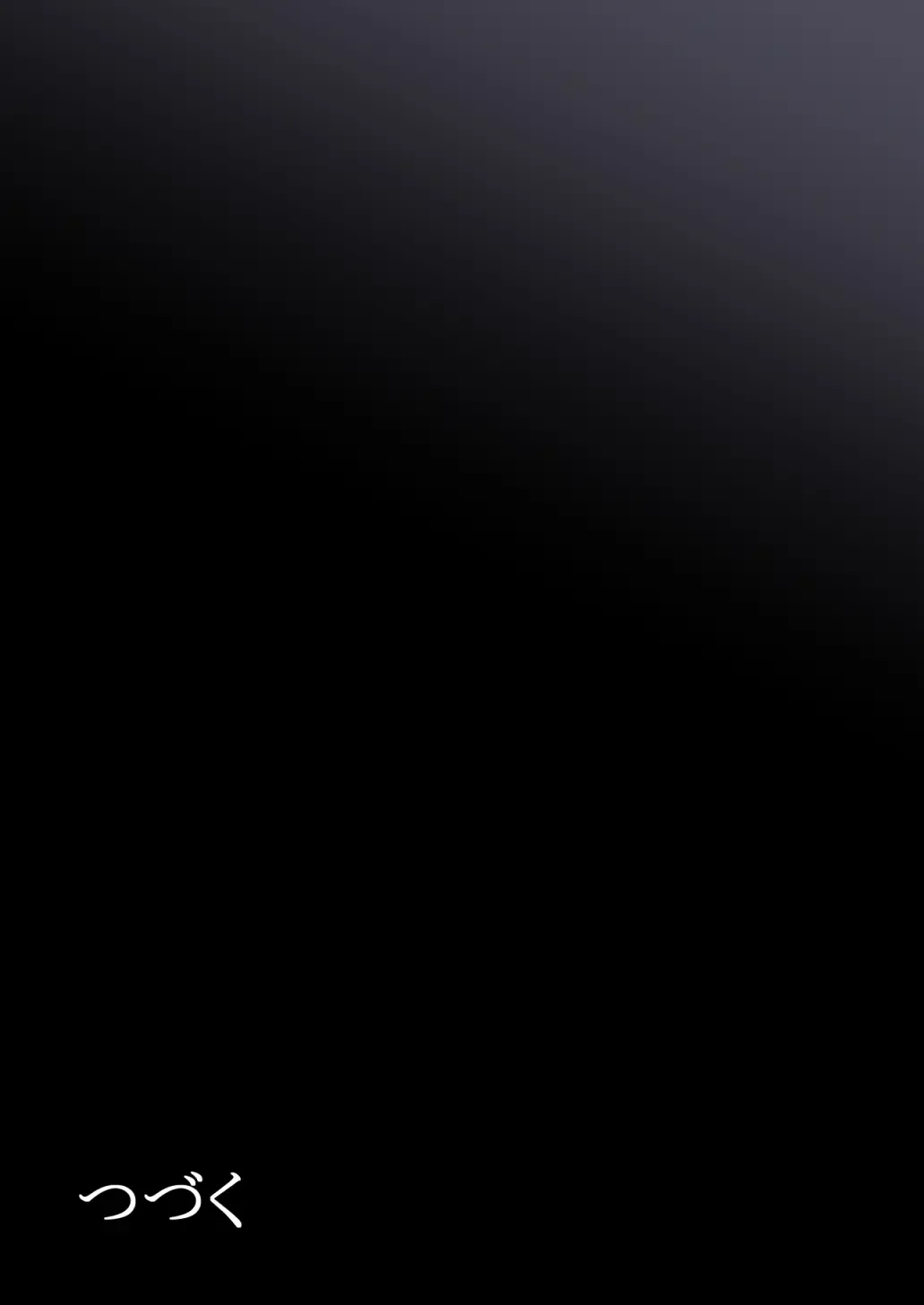 [Tornado] Otona ni Naru Hi Fhentai - Page 59