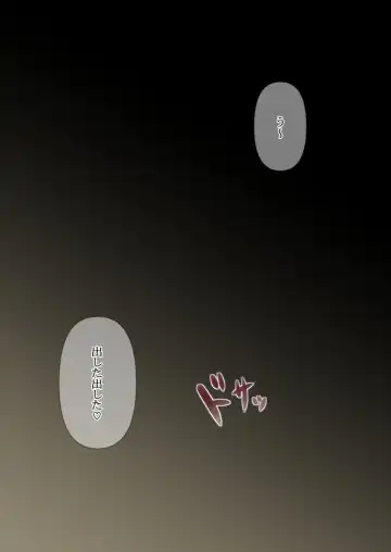 [Tornado] Otona ni Naru Hi Fhentai - Page 49