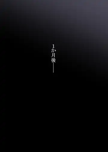 [Tornado] Otona ni Naru Hi Fhentai - Page 53