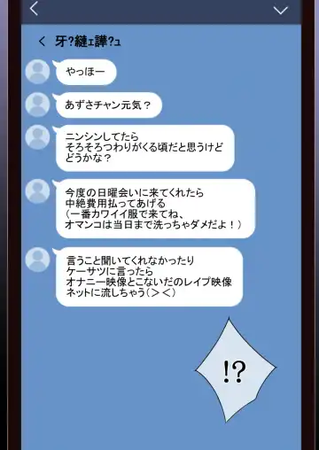 [Tornado] Otona ni Naru Hi Fhentai - Page 57