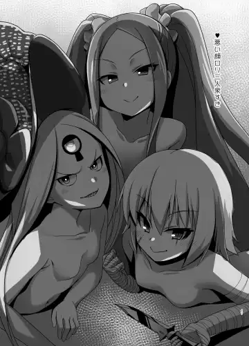 [Kirimia] Chaldea Kodomo Club Fhentai - Page 16