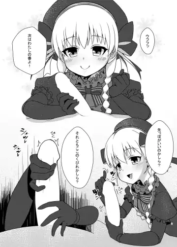 [Kirimia] Chaldea Kodomo Club Fhentai - Page 6