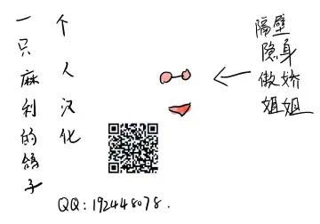 [Koyanagi Royal] Shinobi no Bi Kouhen Fhentai - Page 27