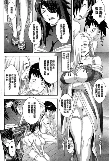 [Koyanagi Royal] Shinobi no Bi Kouhen Fhentai - Page 4