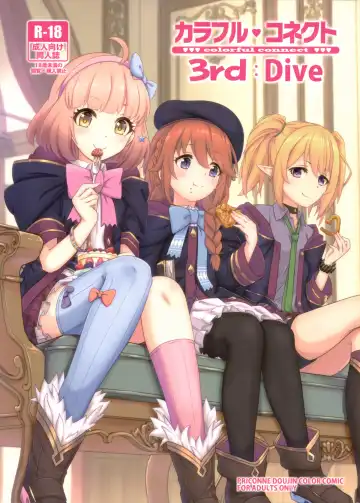 Read [Midorinocha] Colorful Connect 3rd:Dive - Fhentai