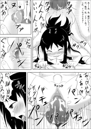 [Akatsuki Katsuie] Musubote ~Watashi-tachi no 36-shuukan~ Vol. 2 Fhentai - Page 21