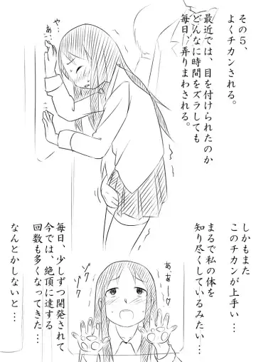 [Akatsuki Katsuie] Musubote ~Watashi-tachi no 36-shuukan~ Vol. 2 Fhentai - Page 26