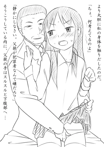 [Akatsuki Katsuie] Musubote ~Watashi-tachi no 36-shuukan~ Vol. 2 Fhentai - Page 28