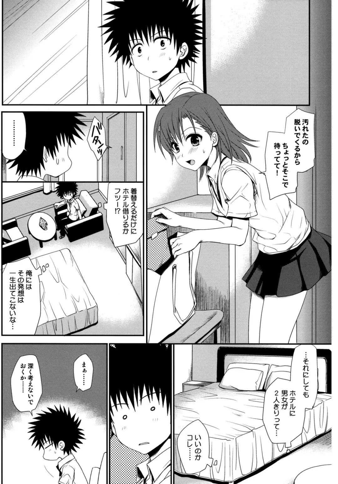 [Horyuu Tobiyuki - Takumi Na Muchi] Choudenji Hou no Sasoikata Fhentai - Page 21