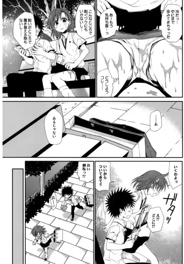 [Horyuu Tobiyuki - Takumi Na Muchi] Choudenji Hou no Sasoikata Fhentai - Page 20