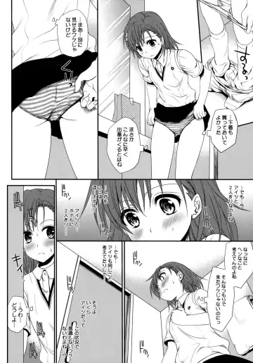 [Horyuu Tobiyuki - Takumi Na Muchi] Choudenji Hou no Sasoikata Fhentai - Page 22