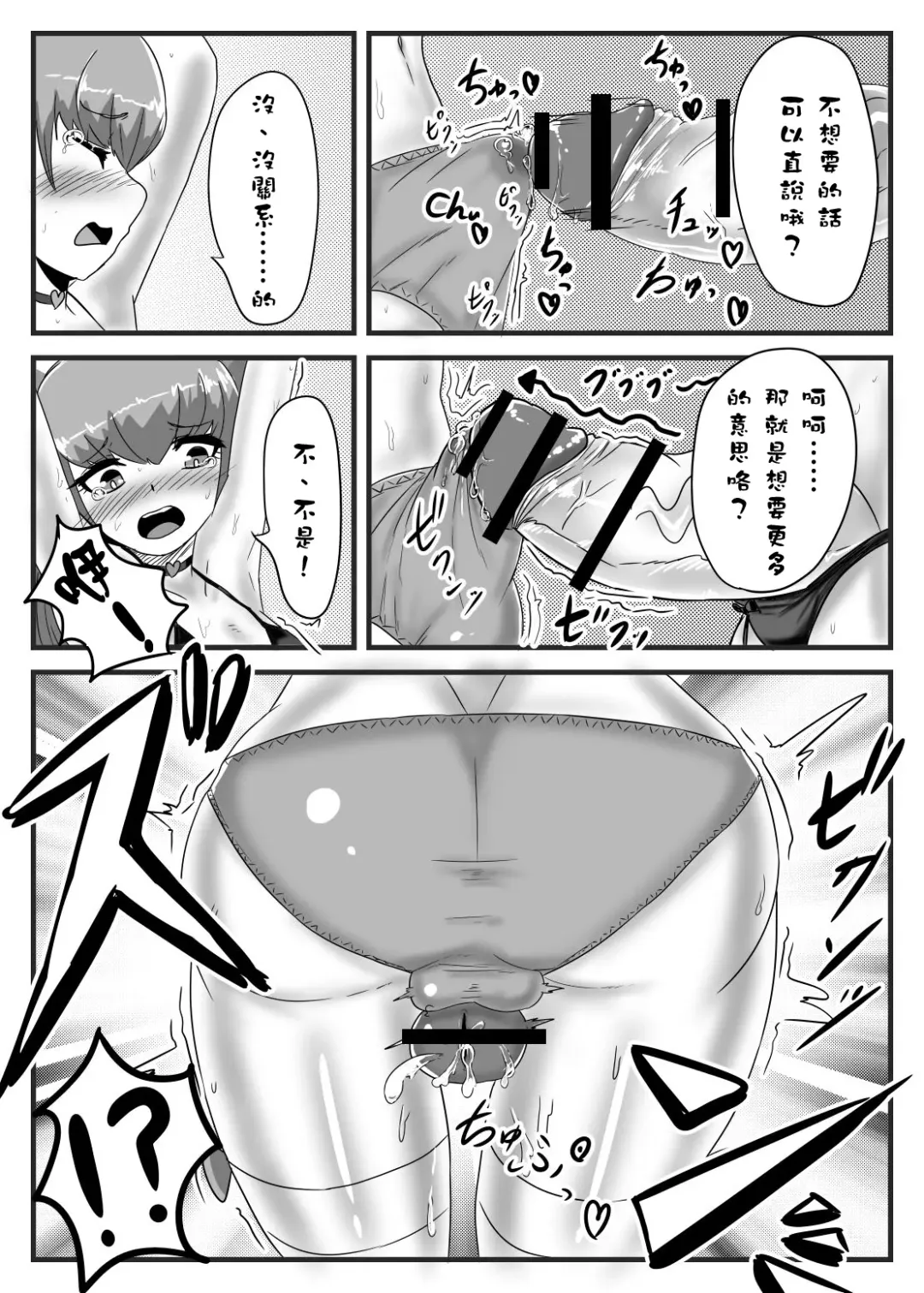 [Apacchi] Futanari Taisa to Shounenhei no Sei Nisshi Fhentai - Page 23