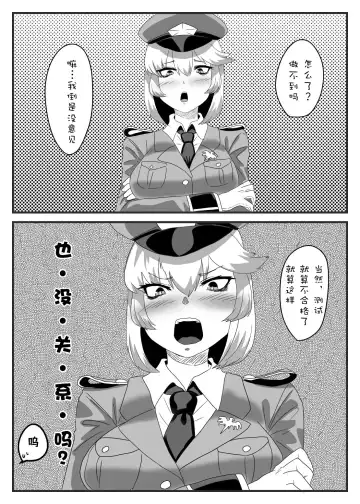 [Apacchi] Futanari Taisa to Shounenhei no Sei Nisshi Fhentai - Page 12