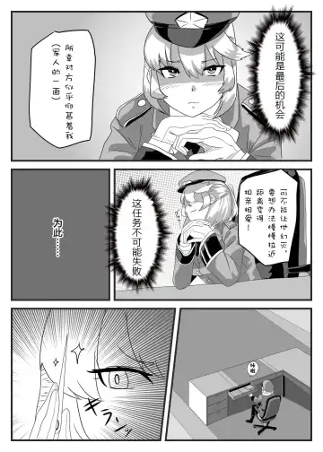 [Apacchi] Futanari Taisa to Shounenhei no Sei Nisshi Fhentai - Page 9
