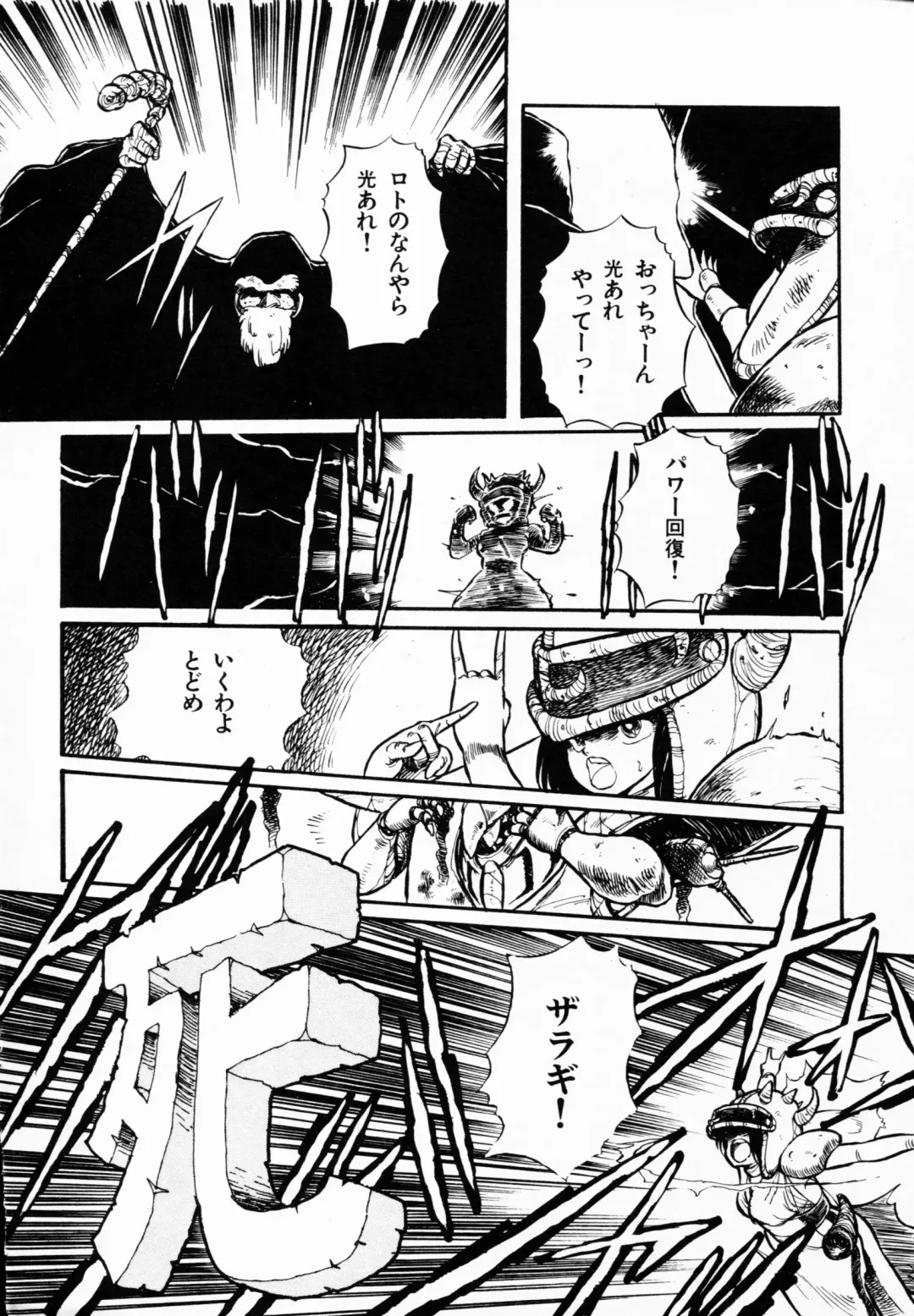 TEA TIME 4 Fhentai - Page 11