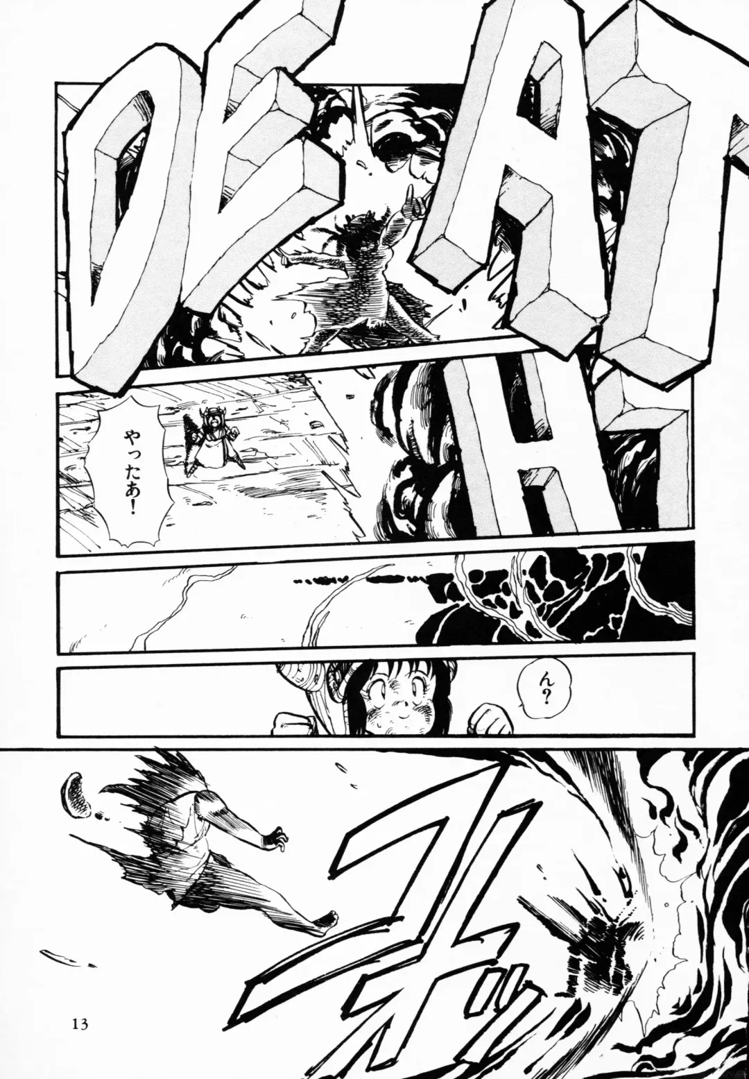 TEA TIME 4 Fhentai - Page 12