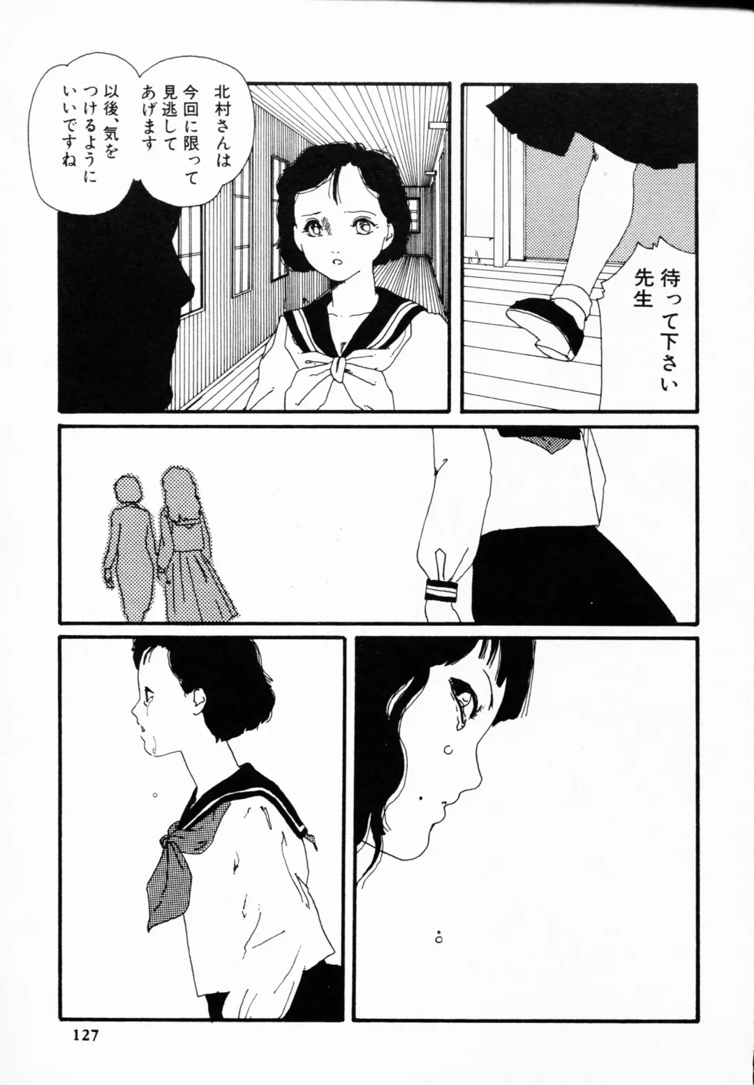 TEA TIME 4 Fhentai - Page 126