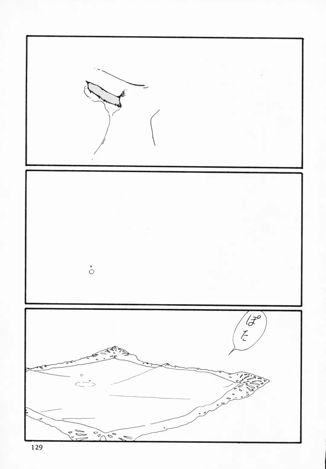 TEA TIME 4 Fhentai - Page 128