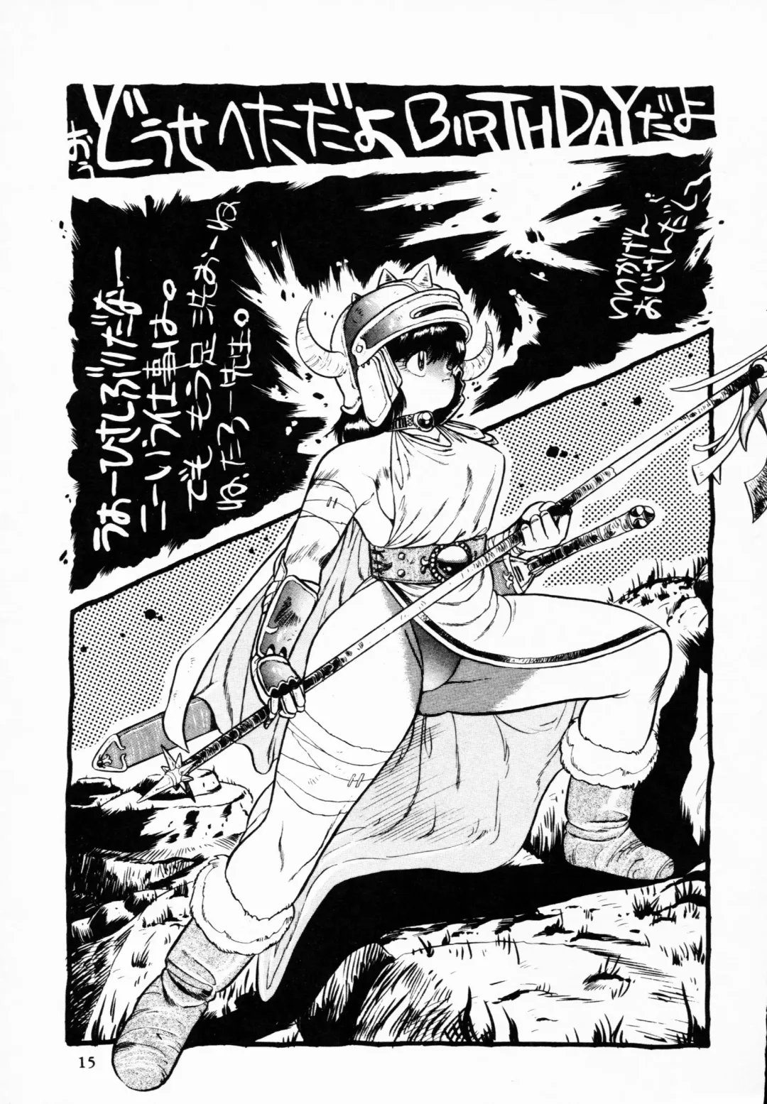 TEA TIME 4 Fhentai - Page 14