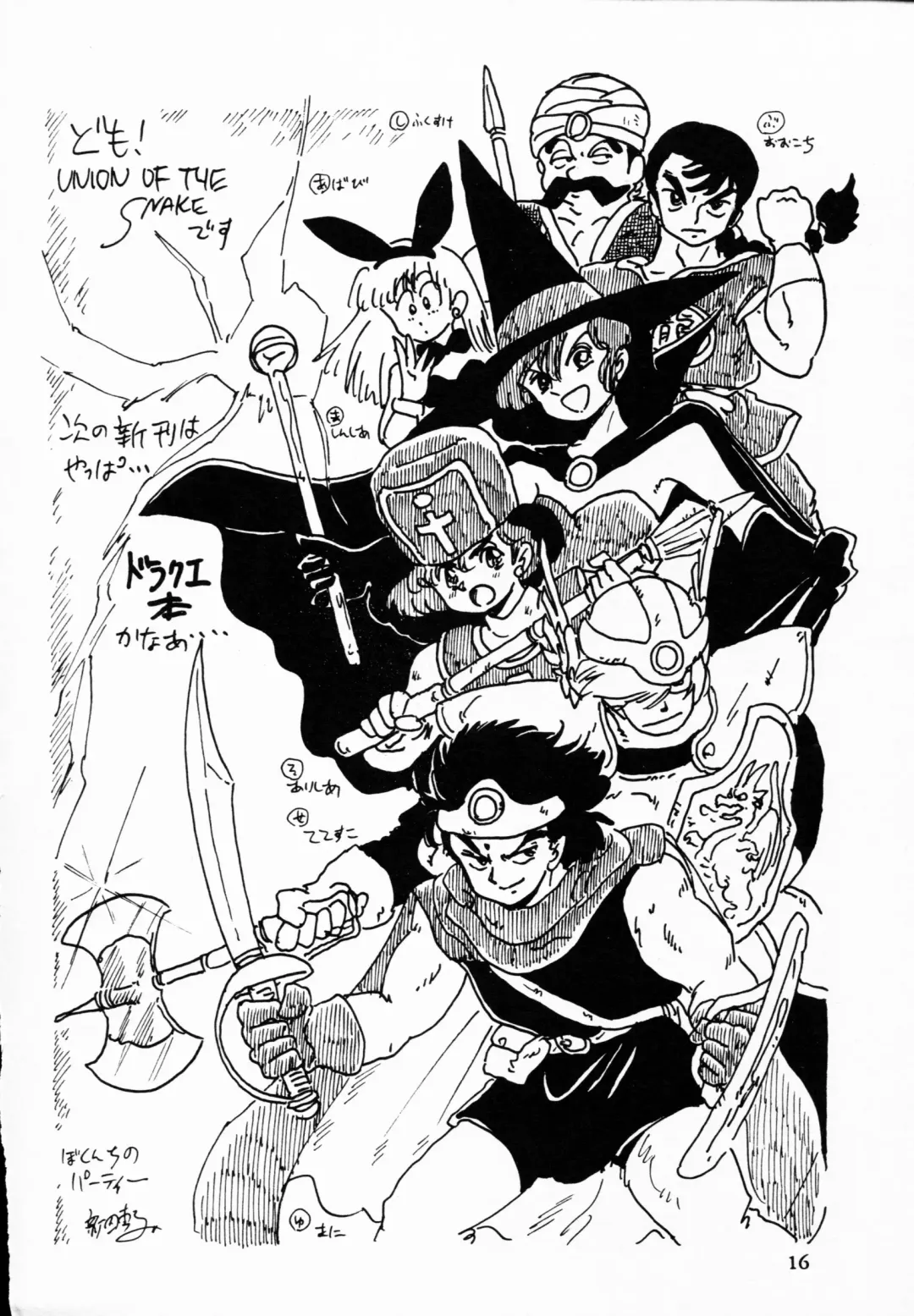 TEA TIME 4 Fhentai - Page 15