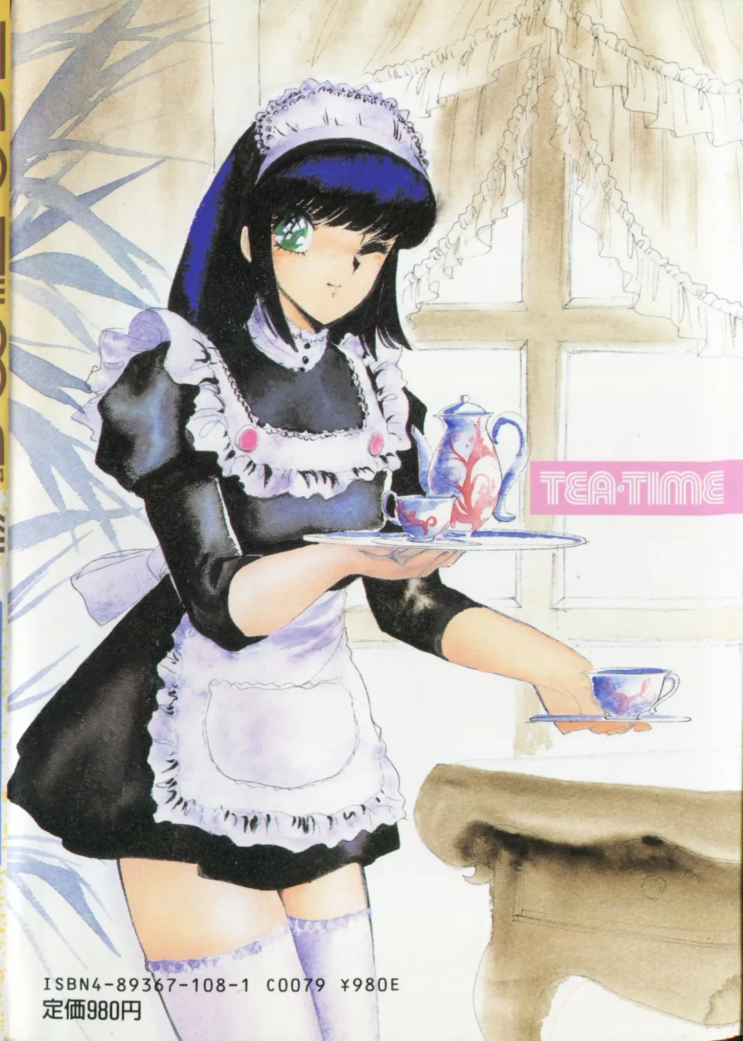 TEA TIME 4 Fhentai - Page 194