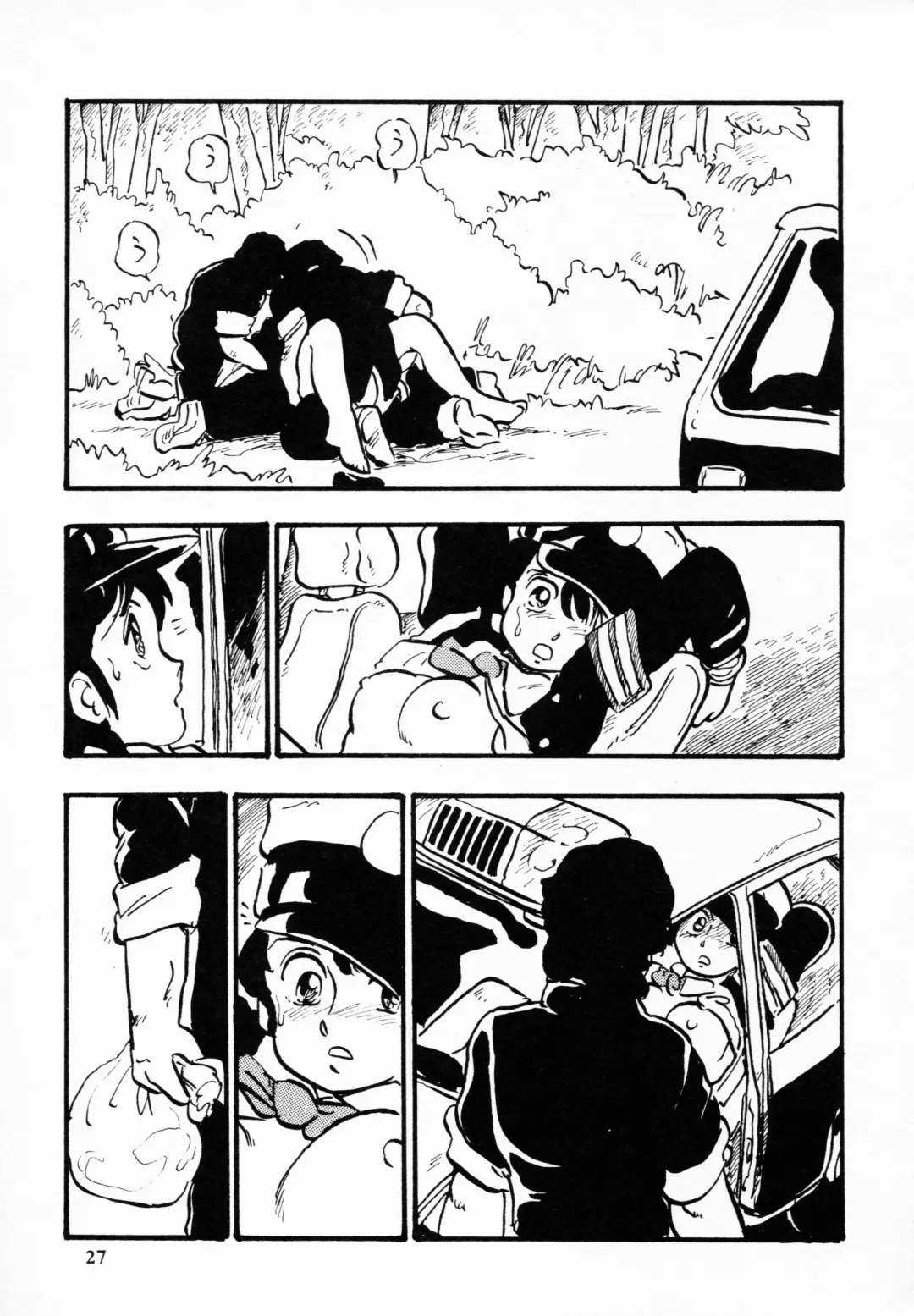 TEA TIME 4 Fhentai - Page 26