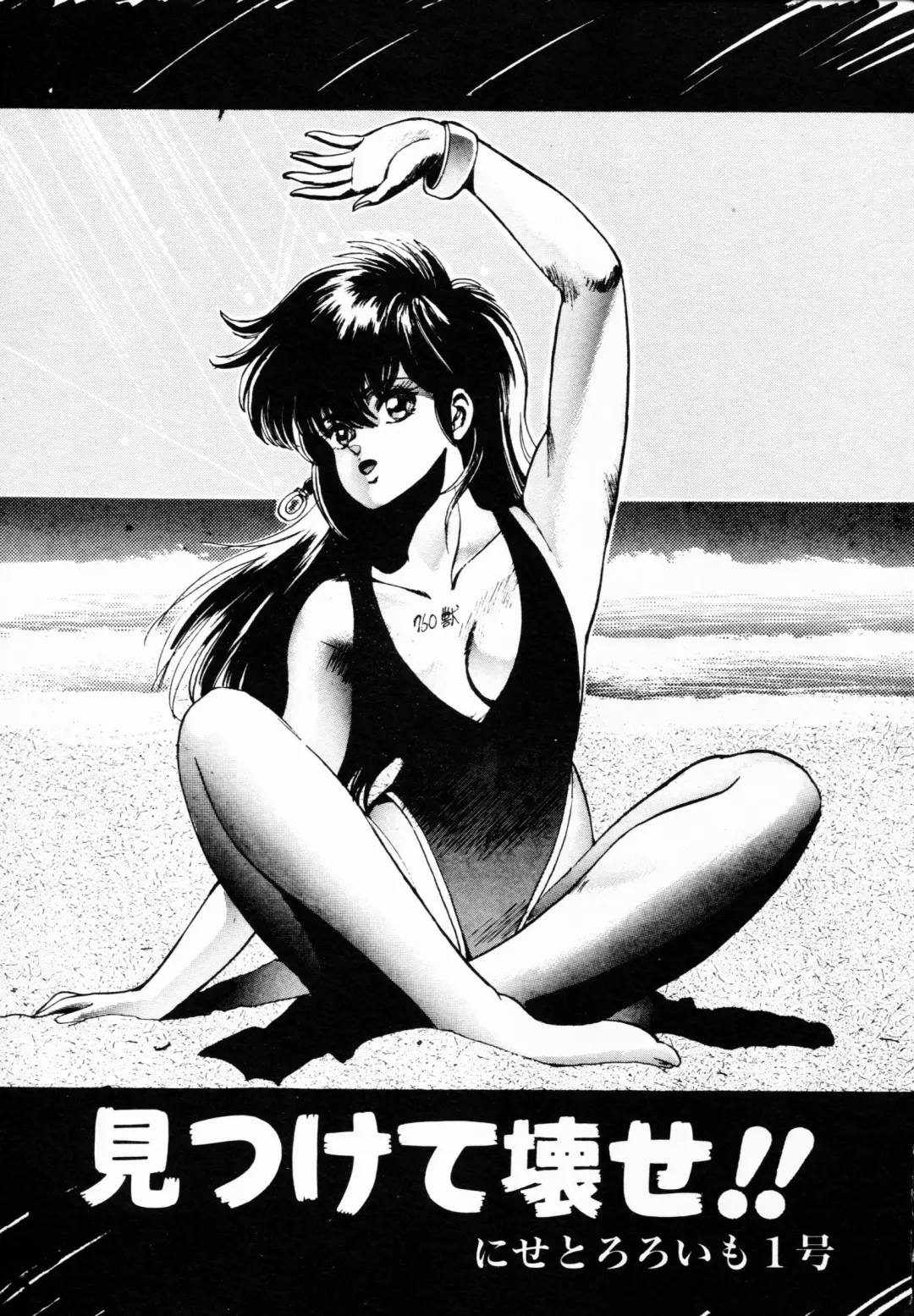 TEA TIME 4 Fhentai - Page 32