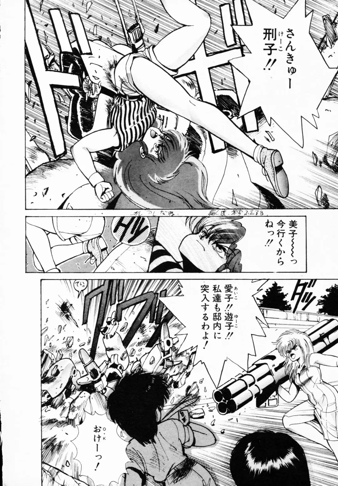 TEA TIME 4 Fhentai - Page 35