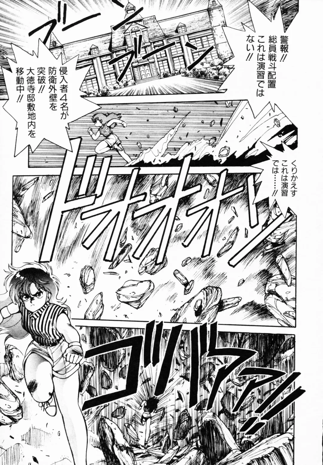 TEA TIME 4 Fhentai - Page 36