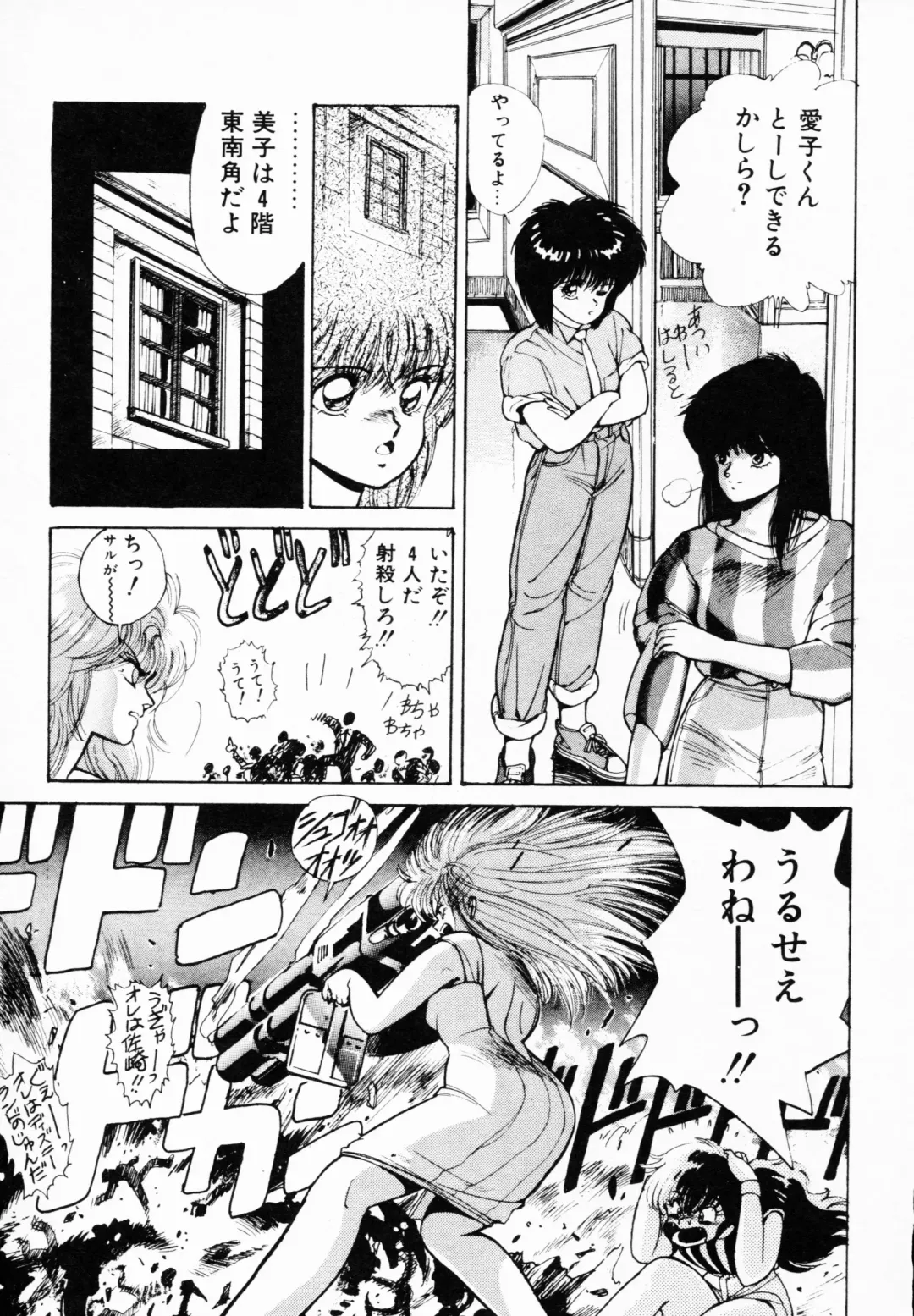 TEA TIME 4 Fhentai - Page 38