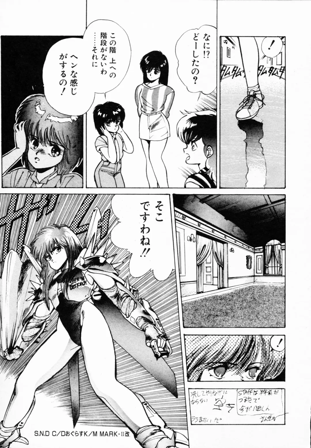 TEA TIME 4 Fhentai - Page 40