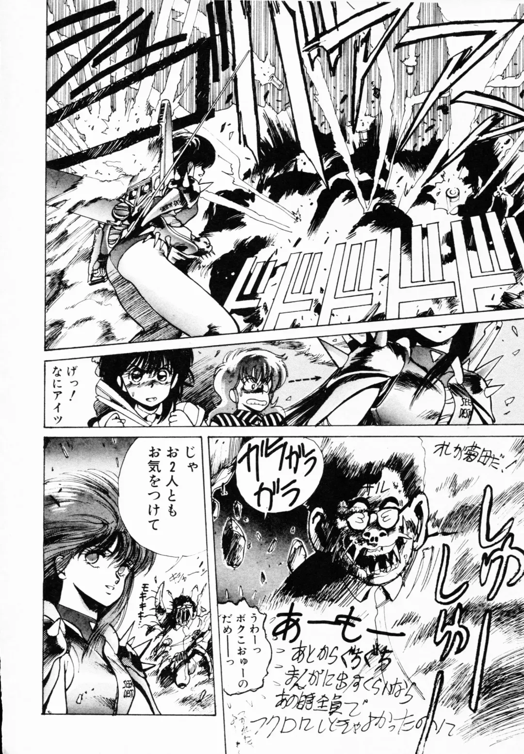 TEA TIME 4 Fhentai - Page 41