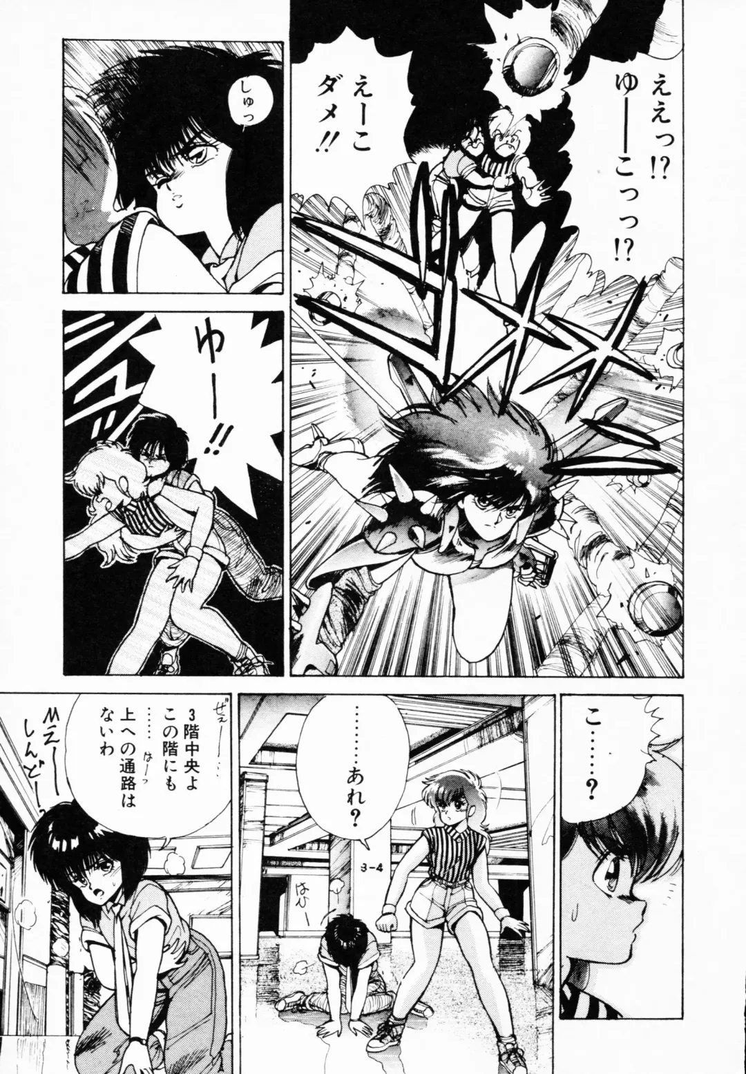 TEA TIME 4 Fhentai - Page 42