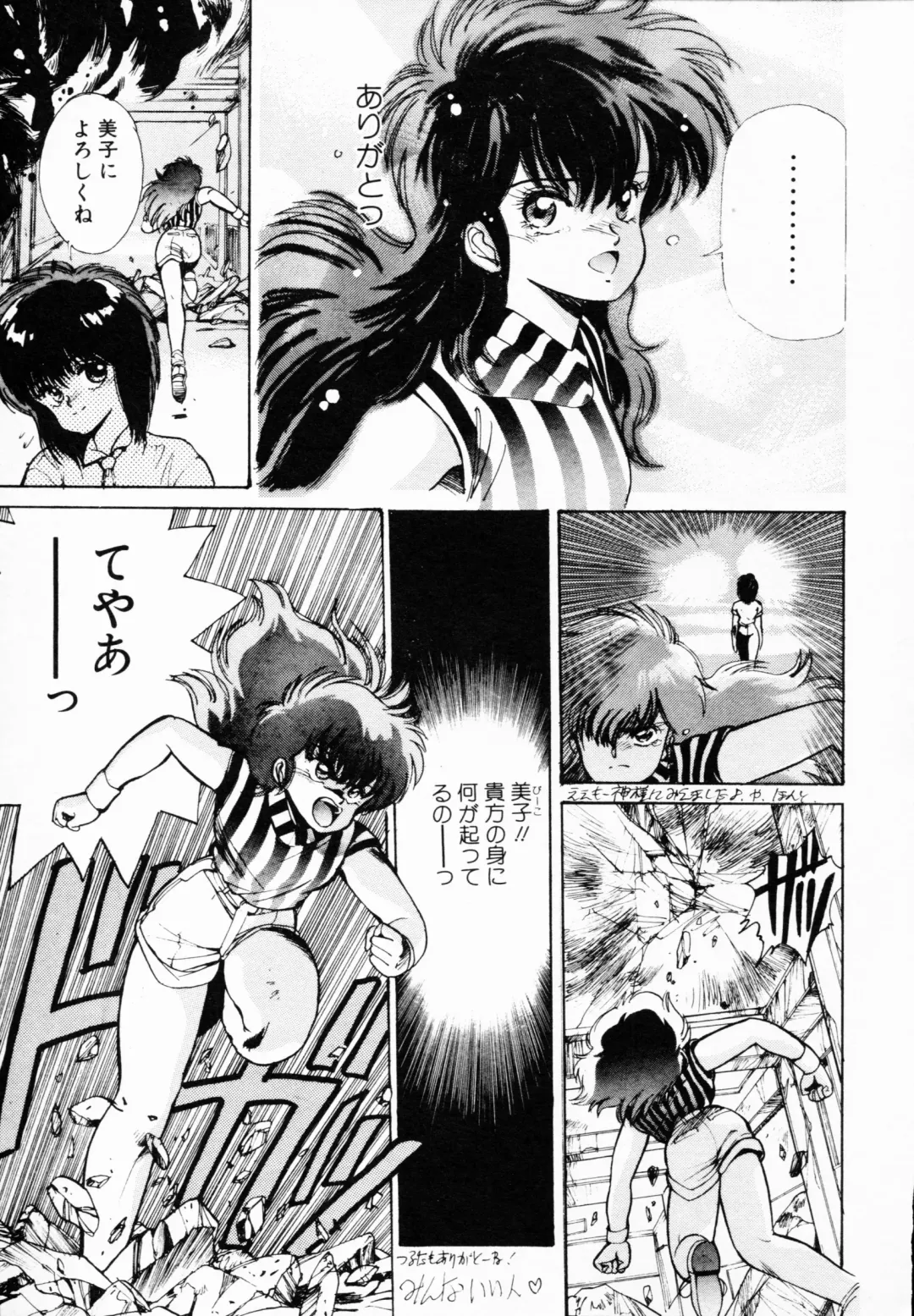 TEA TIME 4 Fhentai - Page 44