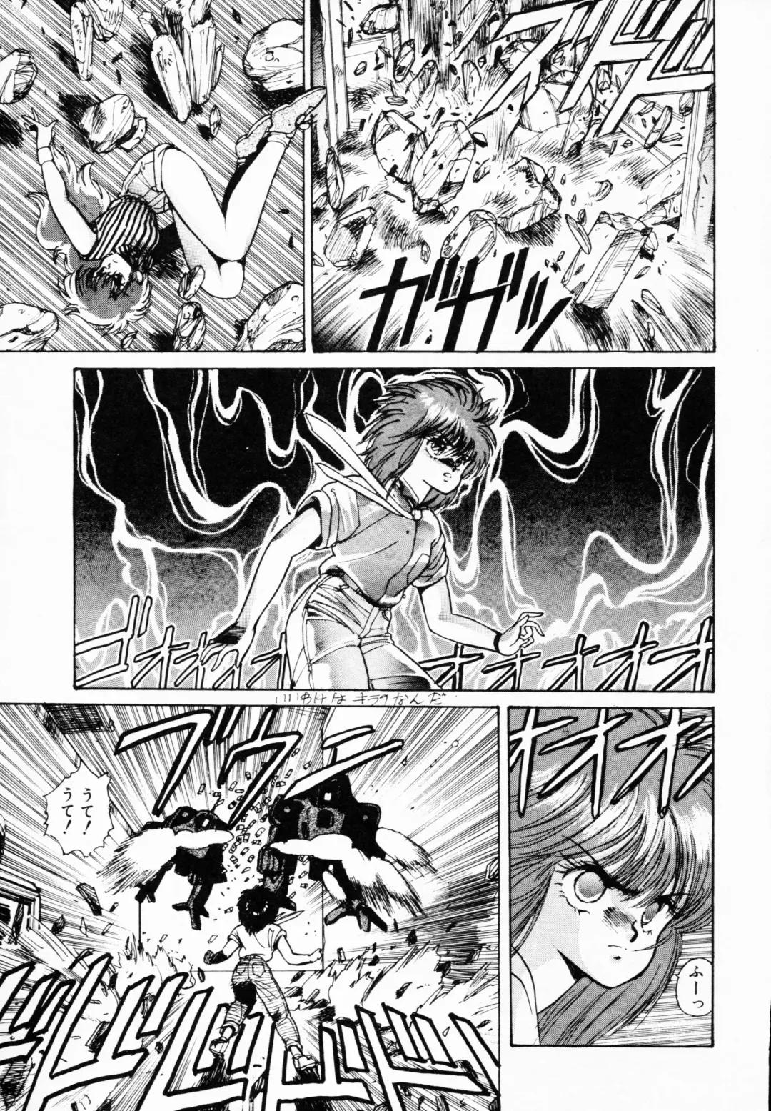 TEA TIME 4 Fhentai - Page 46