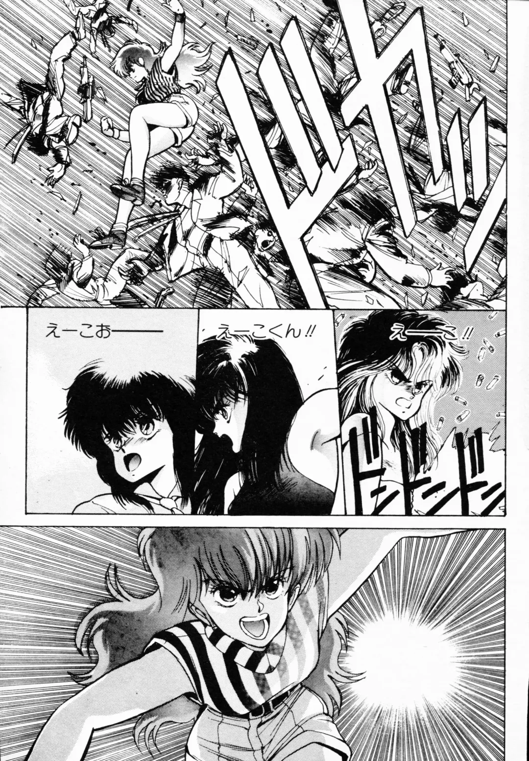 TEA TIME 4 Fhentai - Page 48