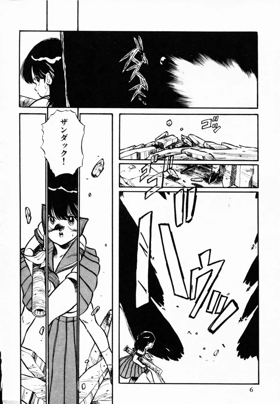 TEA TIME 4 Fhentai - Page 5