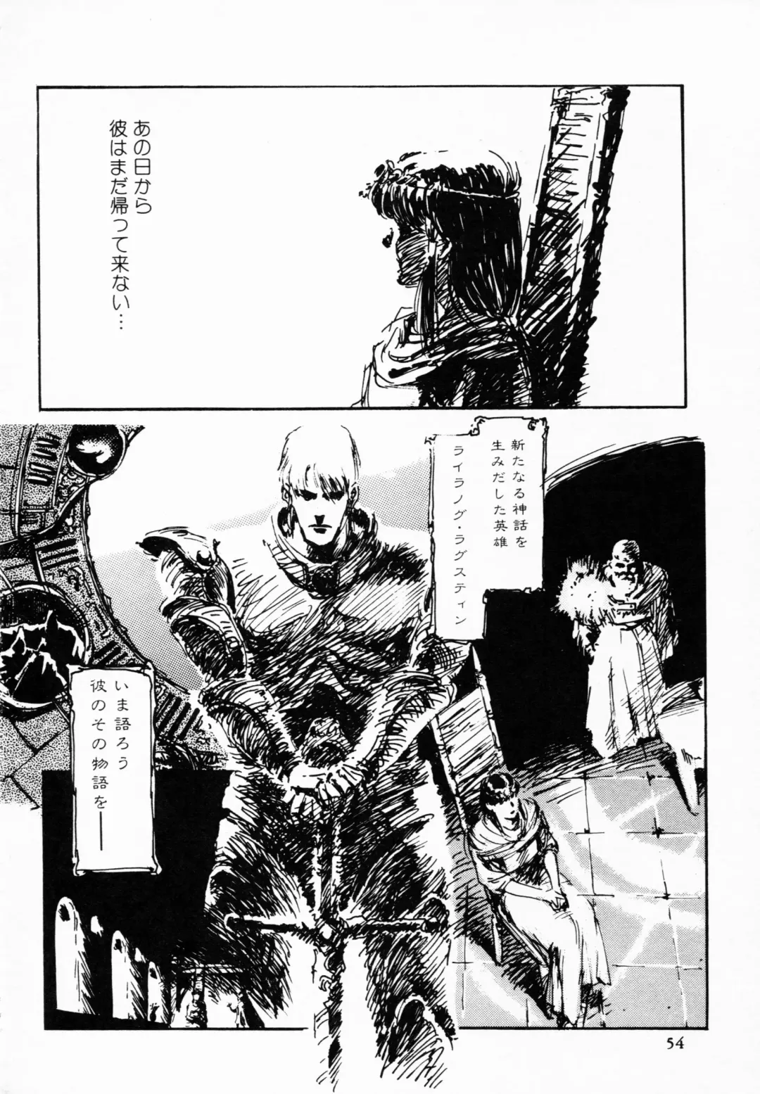 TEA TIME 4 Fhentai - Page 53