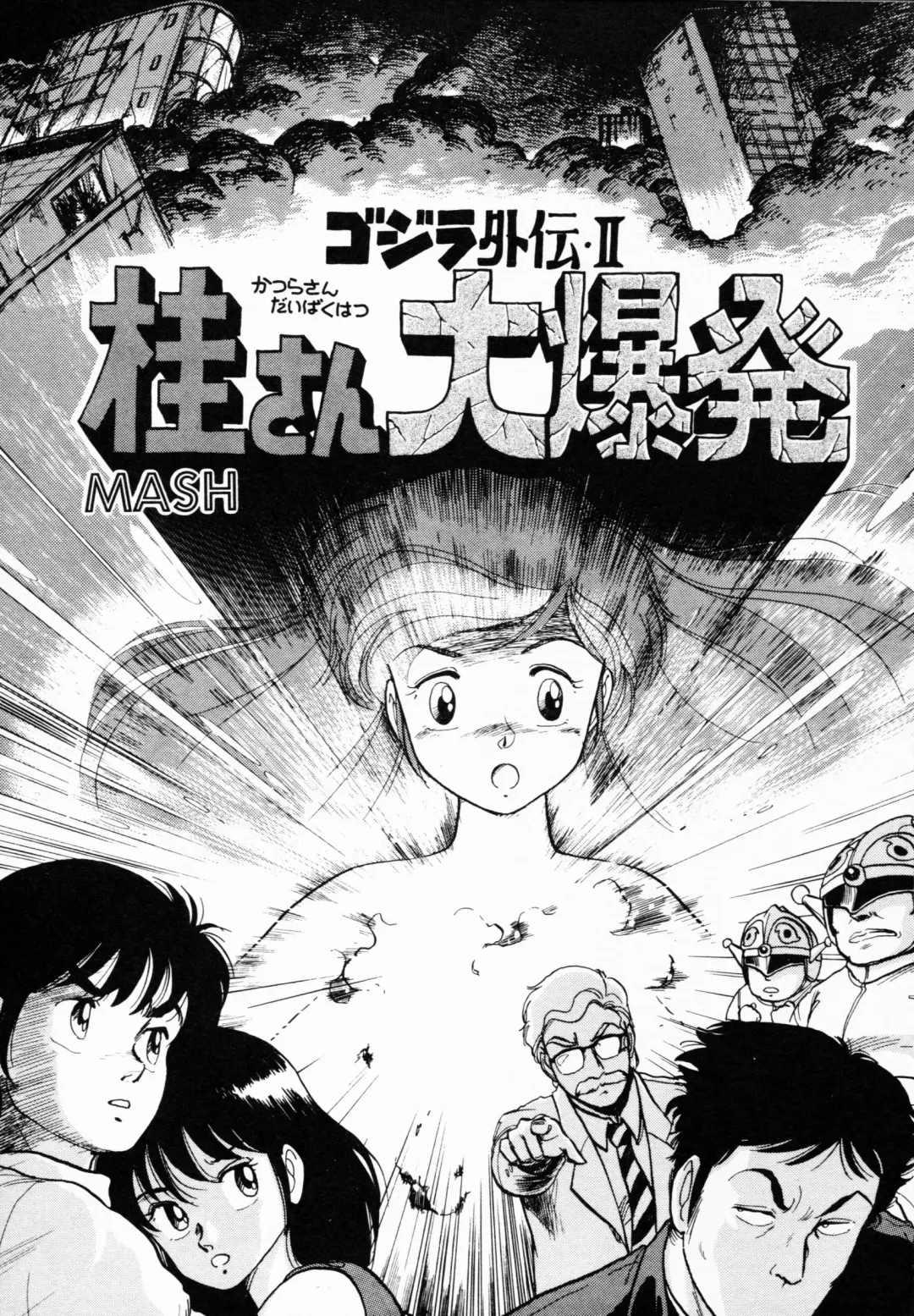 TEA TIME 4 Fhentai - Page 64