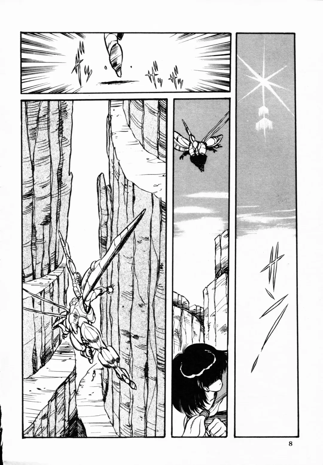 TEA TIME 4 Fhentai - Page 7