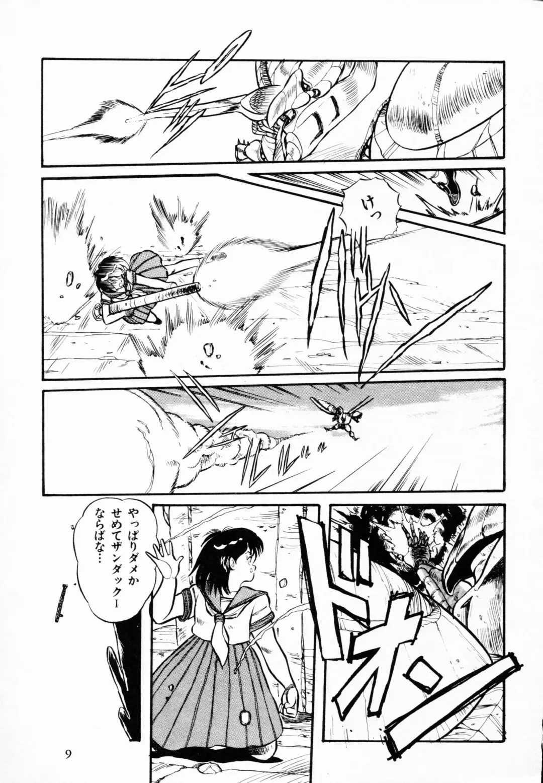 TEA TIME 4 Fhentai - Page 8