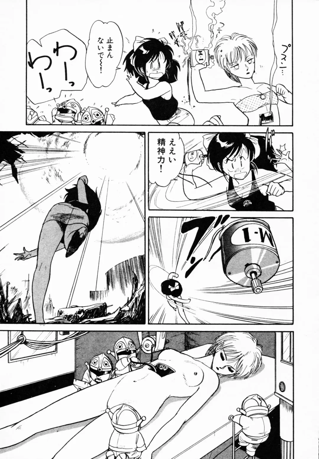 TEA TIME 4 Fhentai - Page 80