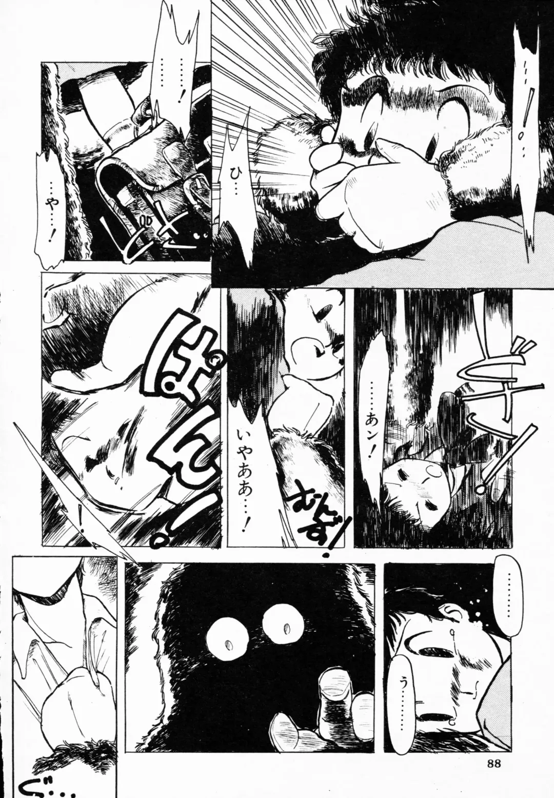 TEA TIME 4 Fhentai - Page 87