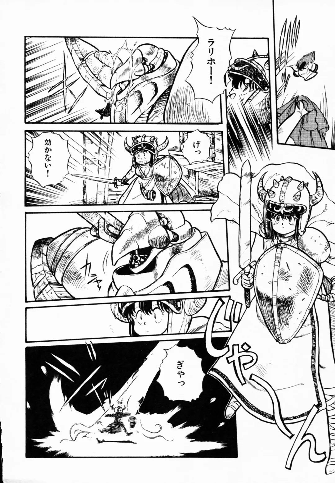 TEA TIME 4 Fhentai - Page 9