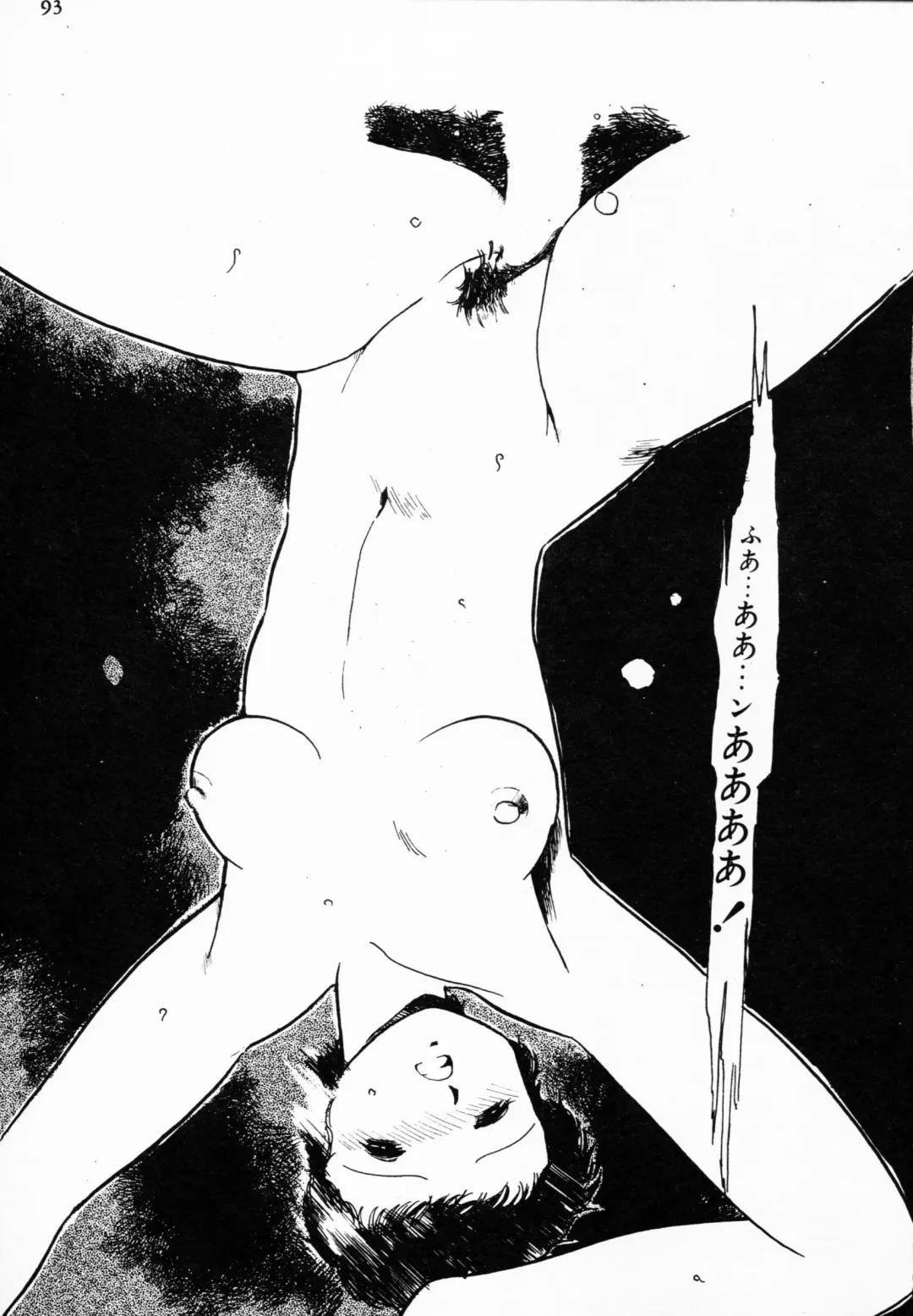 TEA TIME 4 Fhentai - Page 92