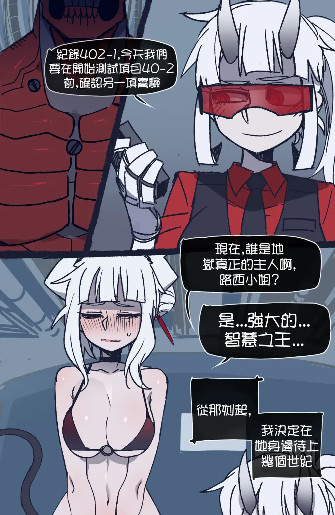 [Ratatatat74] Helltaker Fhentai - Page 15