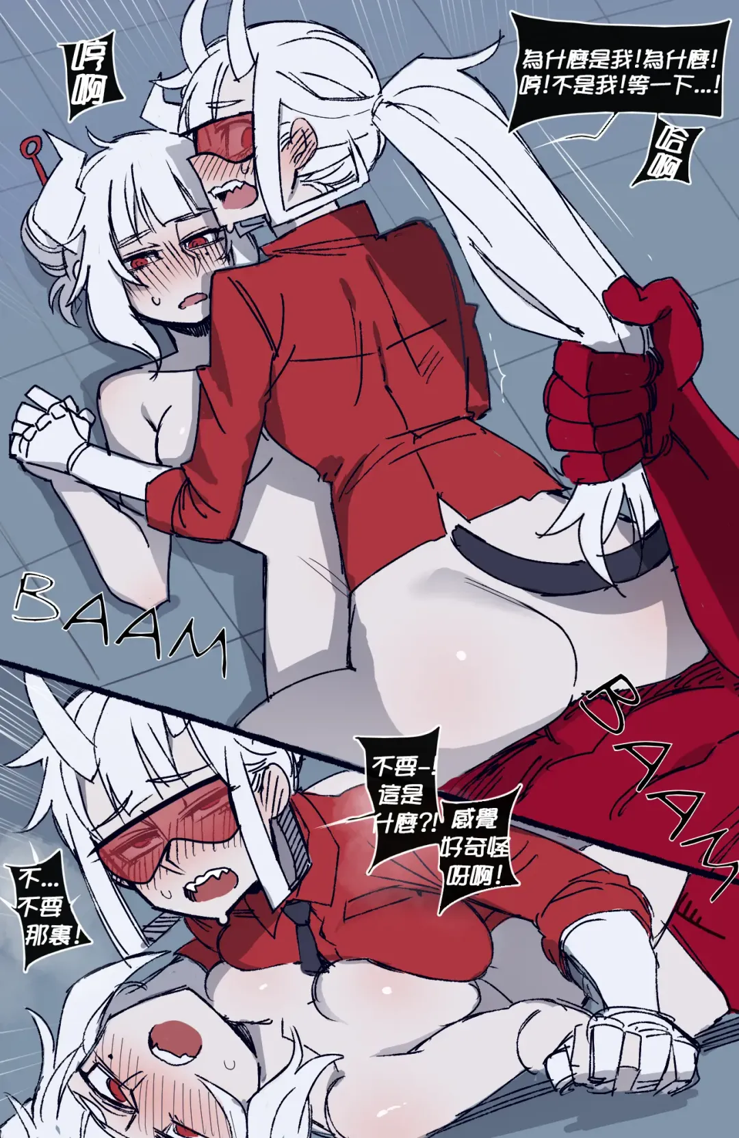 [Ratatatat74] Helltaker Fhentai - Page 20