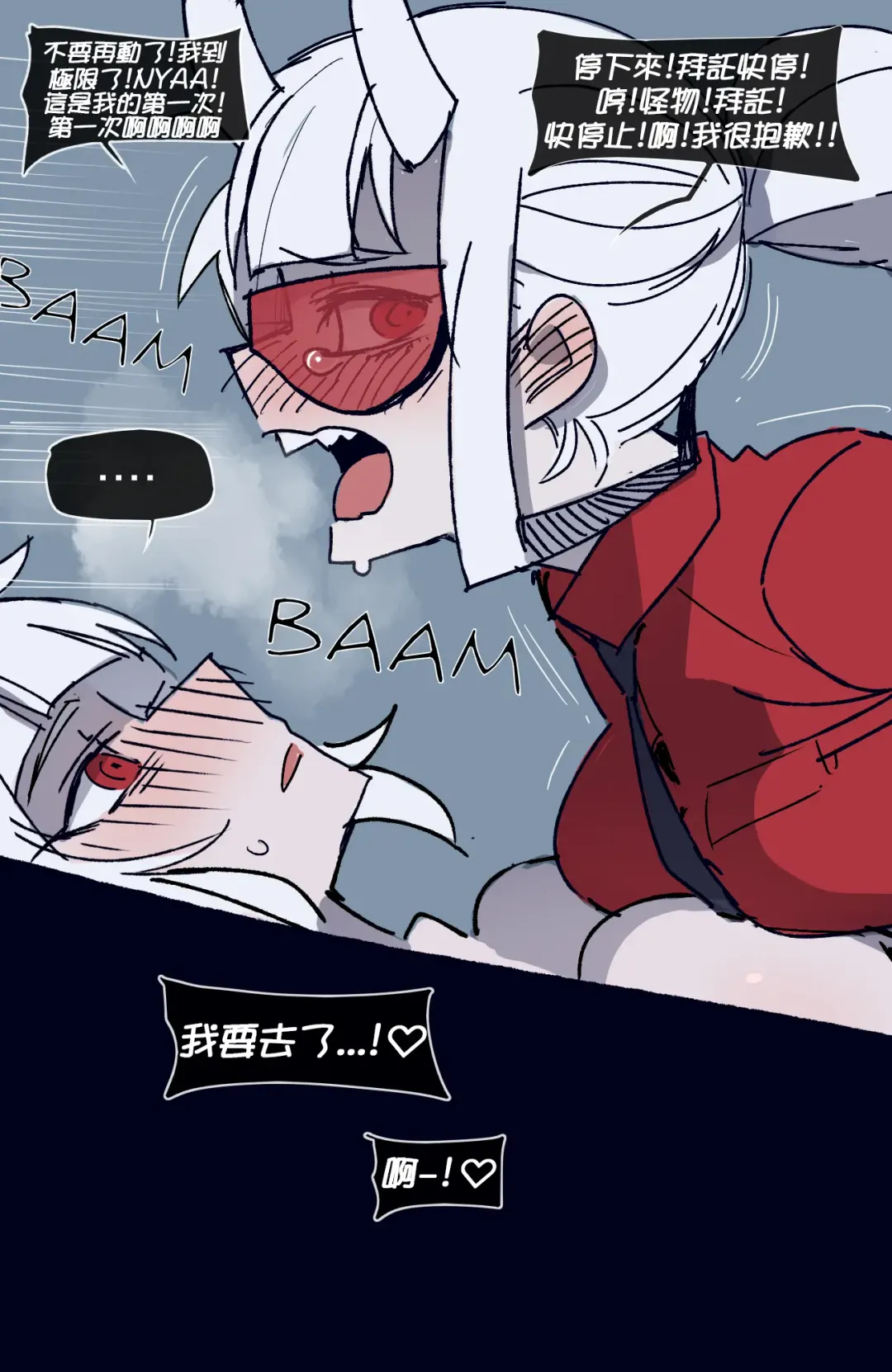 [Ratatatat74] Helltaker Fhentai - Page 21