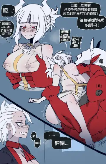 [Ratatatat74] Helltaker Fhentai - Page 24